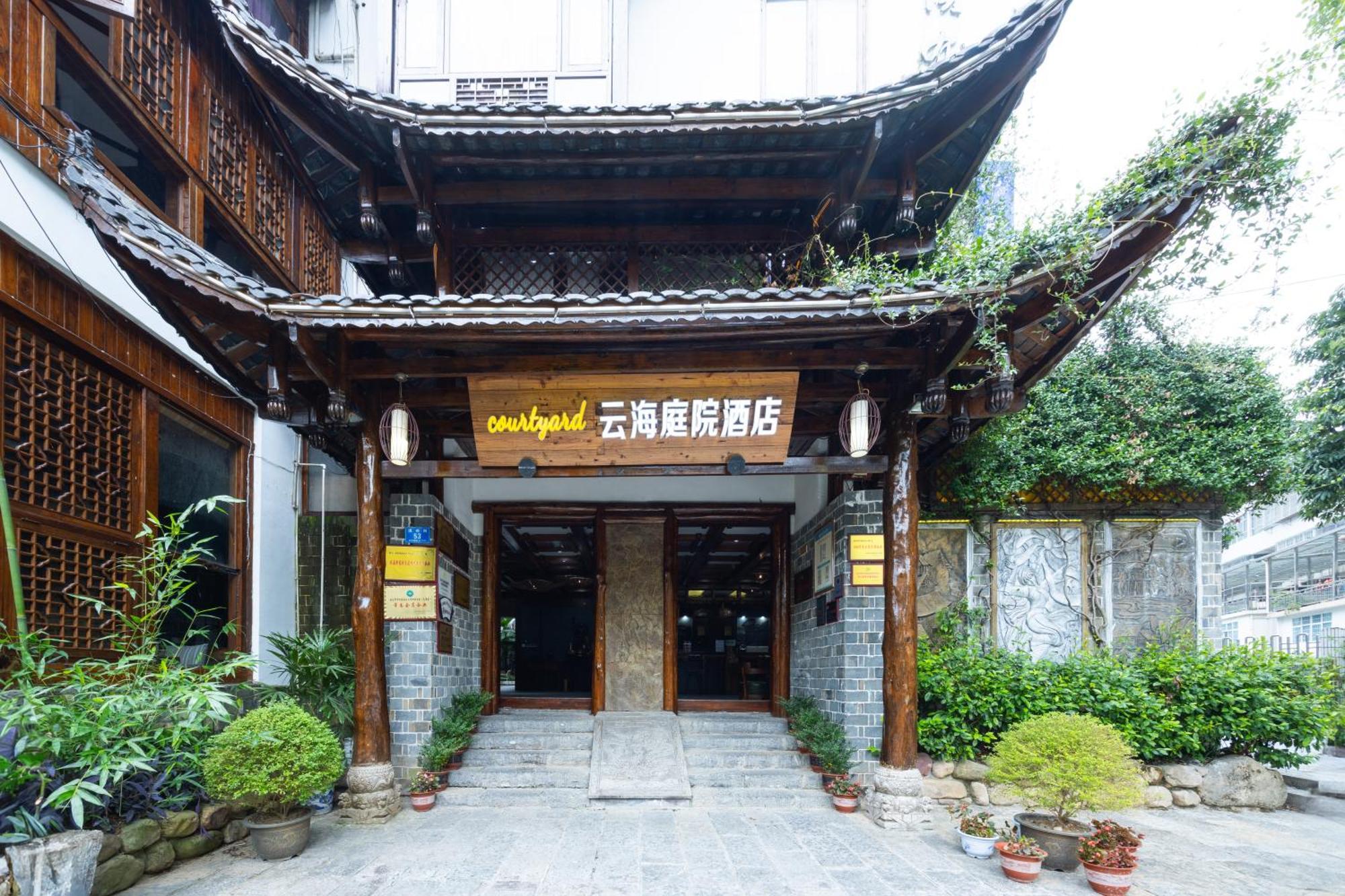 Secgarden Boutique Hotel Чжанцзяцзе Екстер'єр фото